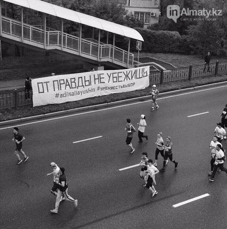 Авторов плаката «От правды не убежишь» приняли за террористов, фото-2 Авторов плаката «От правды не убежишь» приняли за террористов, фото-2