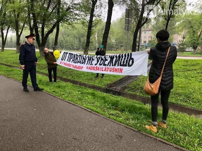 Авторов плаката «От правды не убежишь» приняли за террористов, фото-1 Авторов плаката «От правды не убежишь» приняли за террористов, фото-1