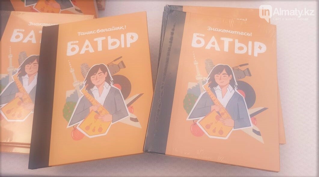 Книги на казахском и русском языках, Татьяна Аладьина