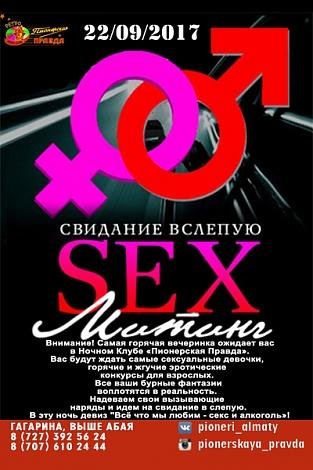 Порно видео порно фильм казахстан, стр. 3