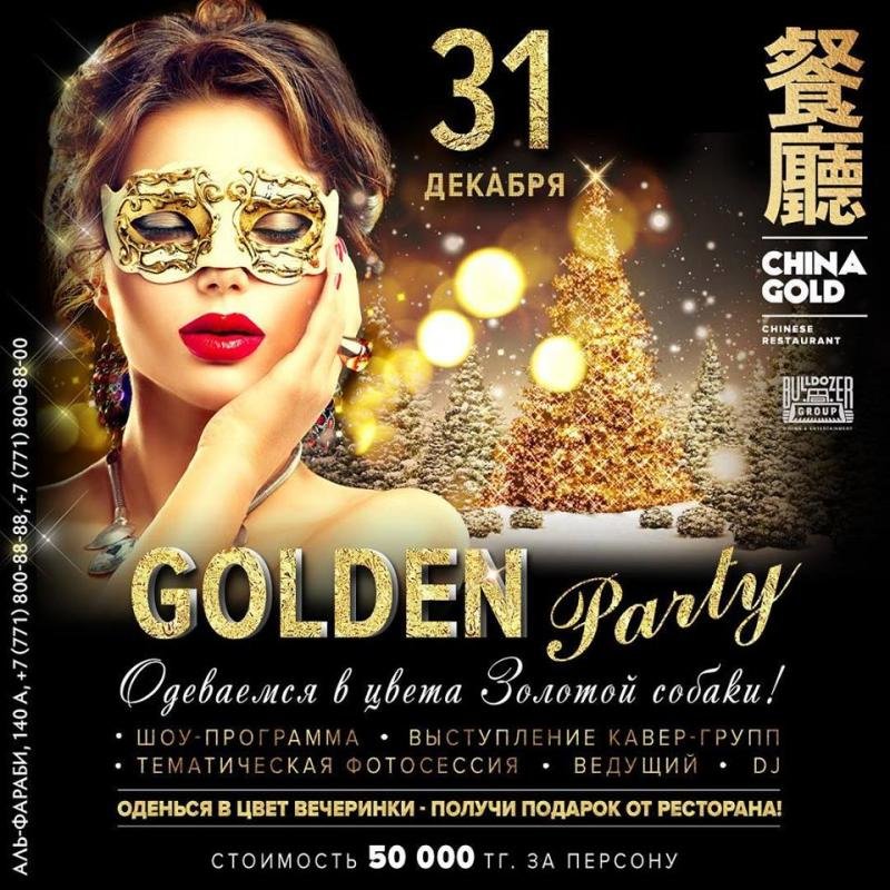 gold party