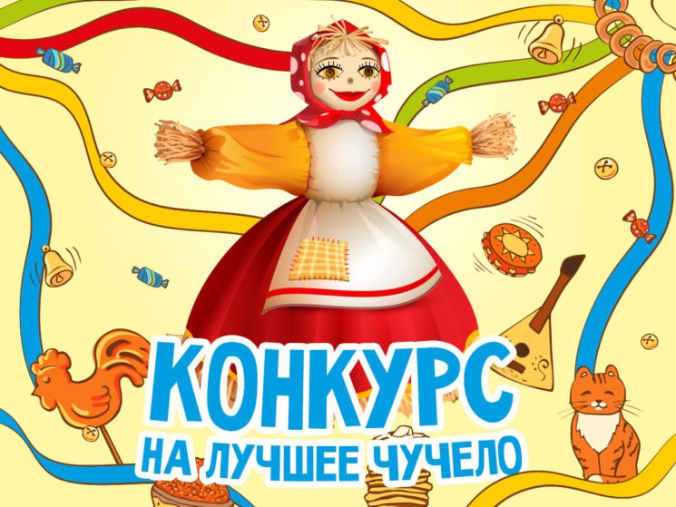 Картинки афиши для детей картинки