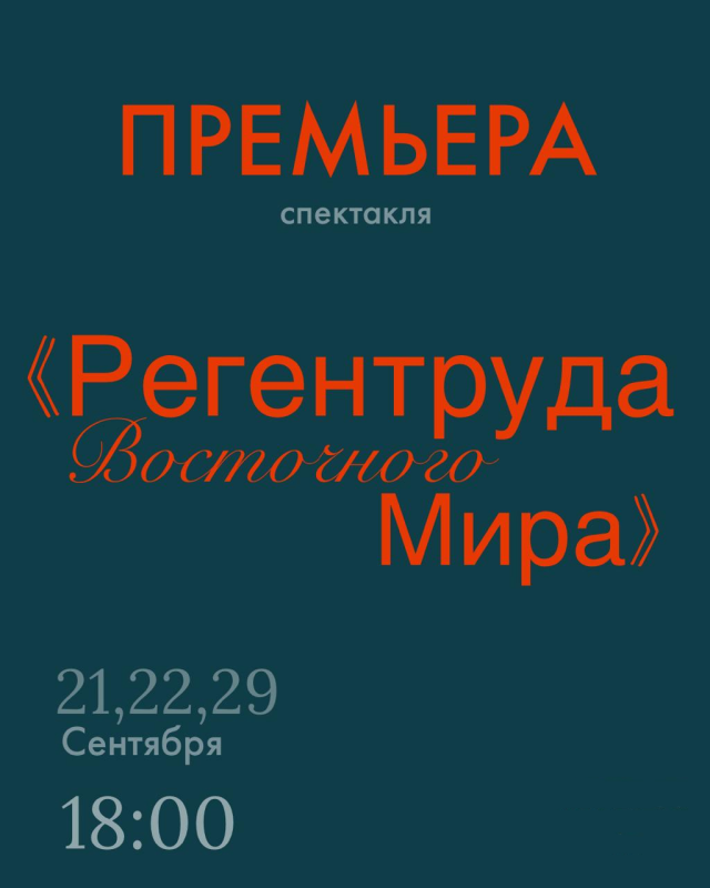Фото Восточного Мира Фото Восточного Мира