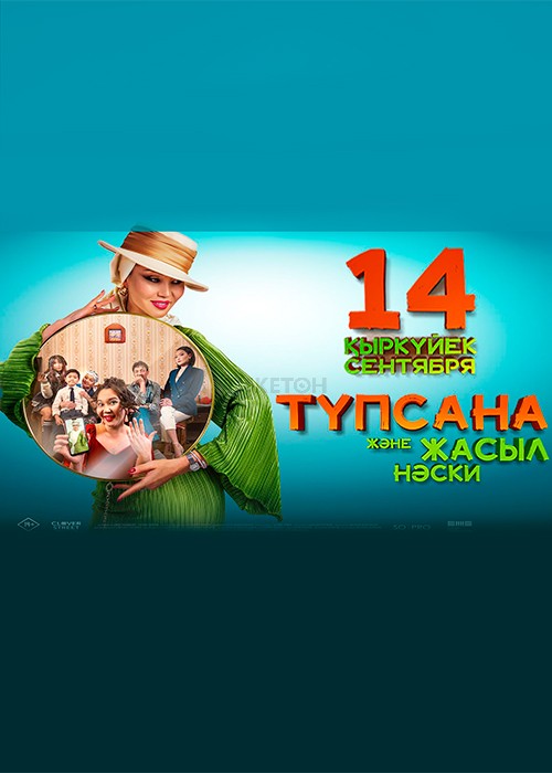 Егде жастағы адамдар суреттермен жыныстық қатынасқа түседі