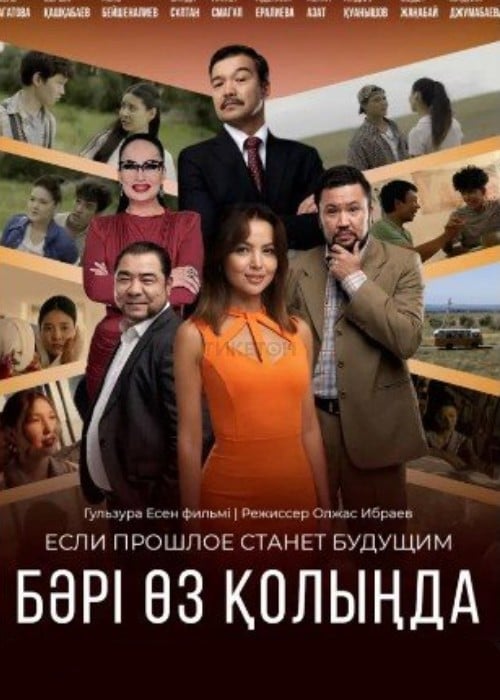 Виктор Борисович, Ресей Жазушылар одағының мүшесі