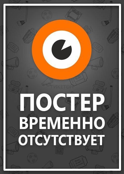 Брат или брак 3 (2024): комедия - | Афиша - Афиша в Алматы - inalmaty.kz