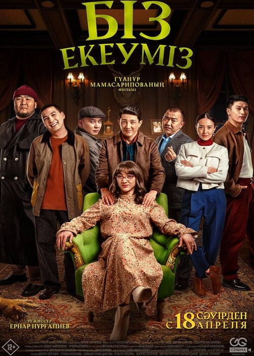 Көшеде жапон әйелдері