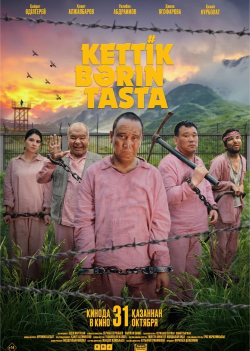 Иркутсктегі көліктегі минет