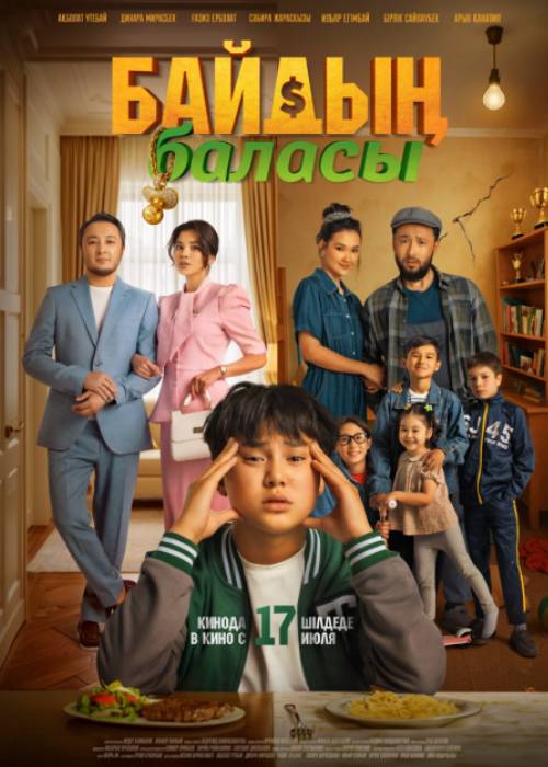 Қыздар үйде немен мастурбация жасай алады? (фото)