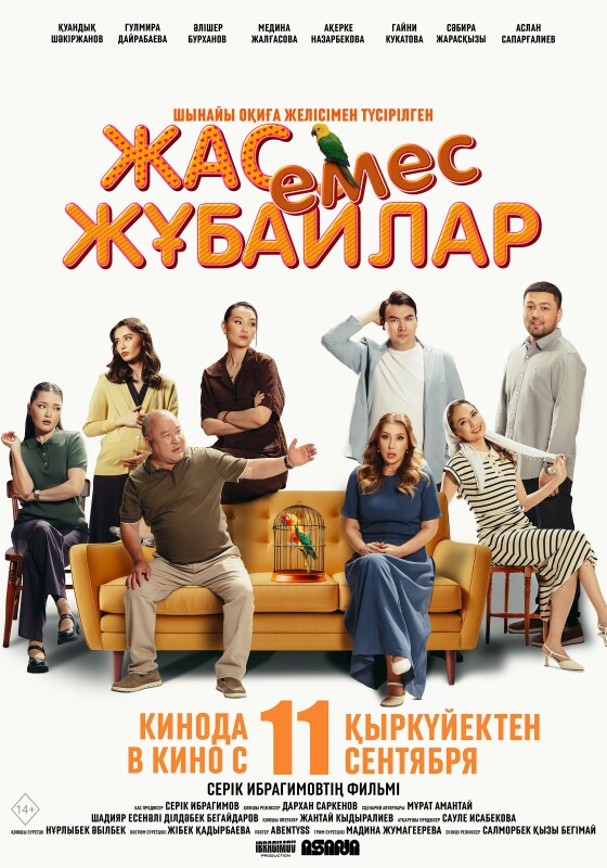 Әке қызының порно жинағы