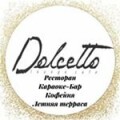 Dolcetto, ресторан в городе Алматы