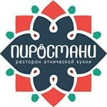Логотип - Пирсомани, ресторан в городе Алматы