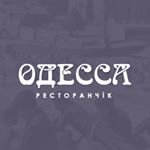 Логотип - Одесса, ресторан в городе Алматы