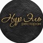 Логотип - Нур Эль, ресторан в городе Алматы 