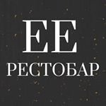 Едем Едим, ресторан в городе Алматы