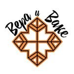 Логотип - Вера и Ваке, ресторан в городе Алматы