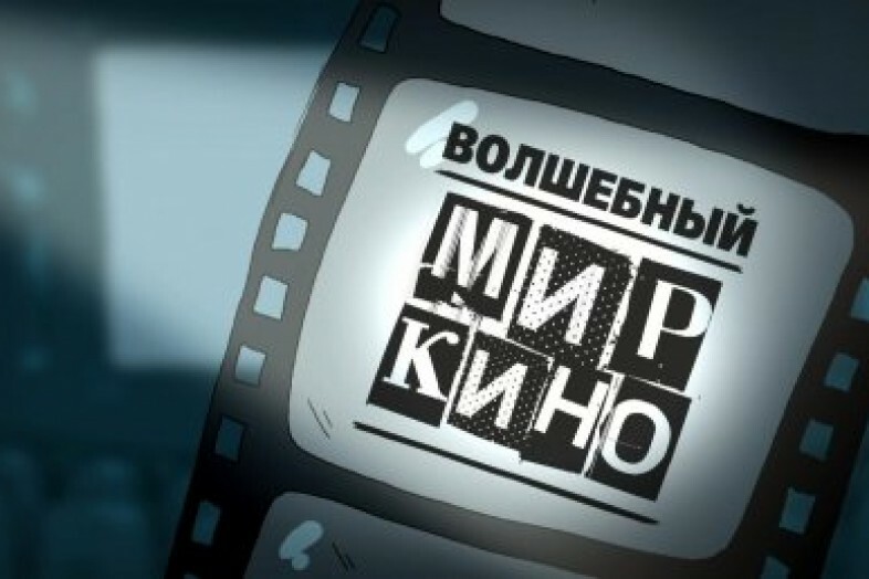 ��������, �������� � �������� �����