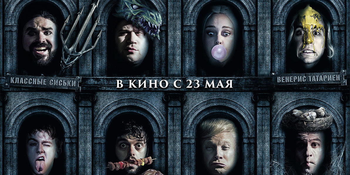 Премьеры недели: «Ядовитая роза», «Аладдин», «Веселая ферма», фото-2 Премьеры недели: «Ядовитая роза», «Аладдин», «Веселая ферма», фото-2