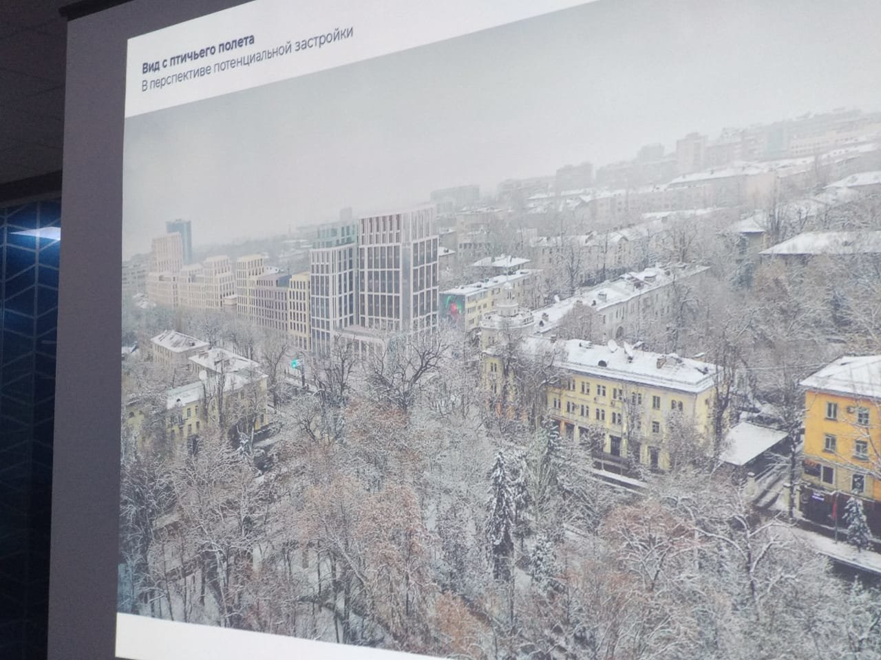 Модель ЖК в существующем окружении Модель ЖК в существующем окружении