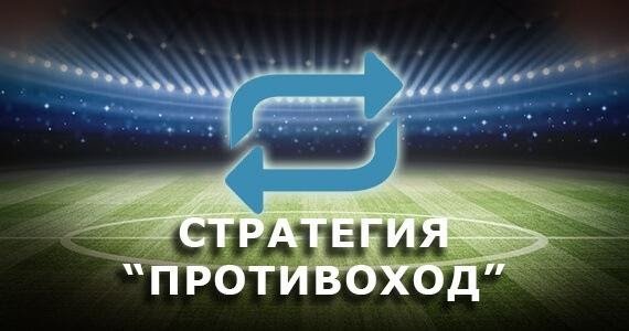 Заработок на спортивных ставках: Миф или реальность. Основн..., фото-3 Заработок на спортивных ставках: Миф или реальность. Основные тонкости беттинга, фото-3