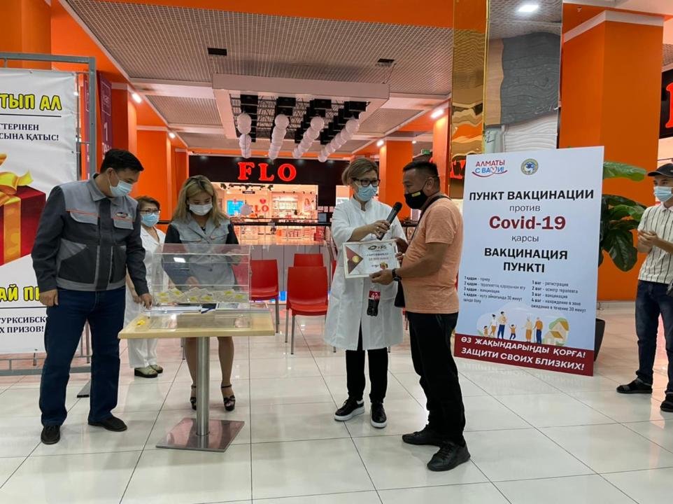 Розыгрыш денежных сертификатов прошел среди вакцинированных в Алматы