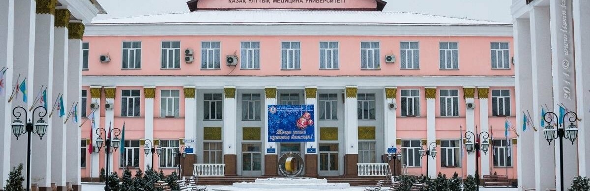 Фото с сайта: Матрица.kz. Фото с сайта: Матрица.kz., Жанар Комбаева