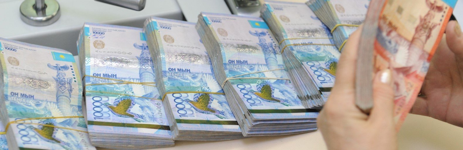 Микрокредит астана. Микрокредиты Казахстан. 226 Миллиардов.