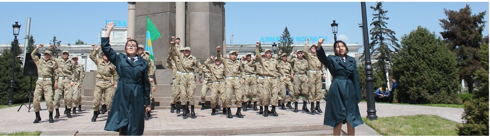 Полсотни армейцев танцевали возле памятника в Алматы