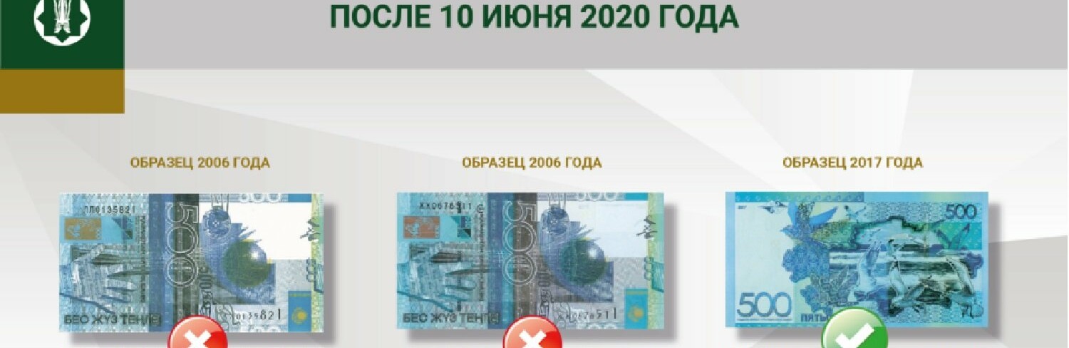 Доллары образца 2006 года проблемы