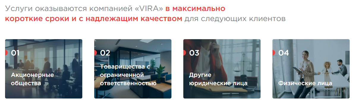 Услуги юриста для физических лиц