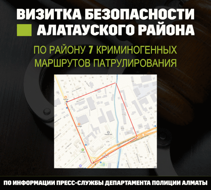 Полиция назвала криминальные места Алатауского района (инфо..., фото-1 Полиция назвала криминальные места Алатауского района (инфографика), фото-1
