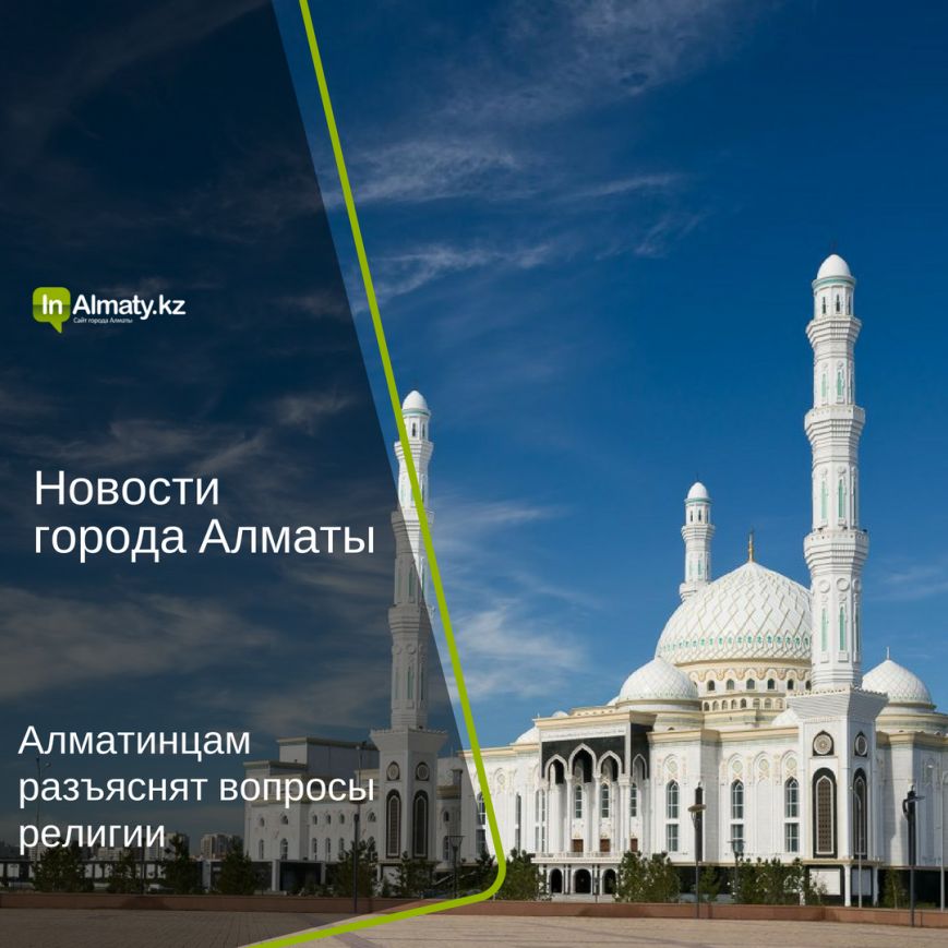 inAlmaty (6)