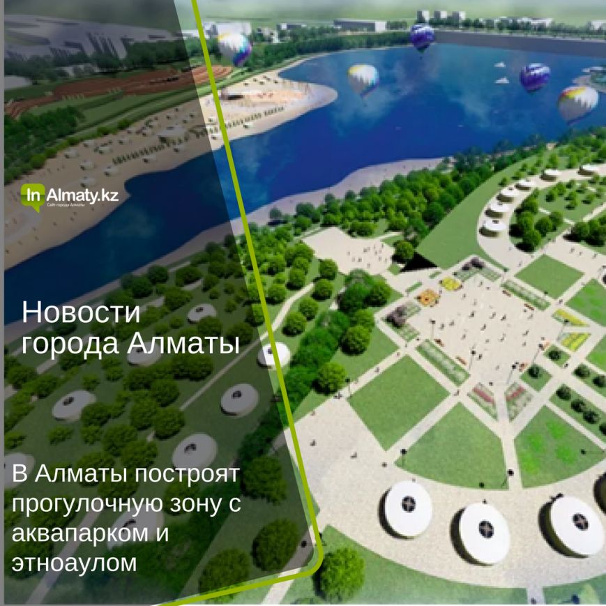 inAlmaty (7)