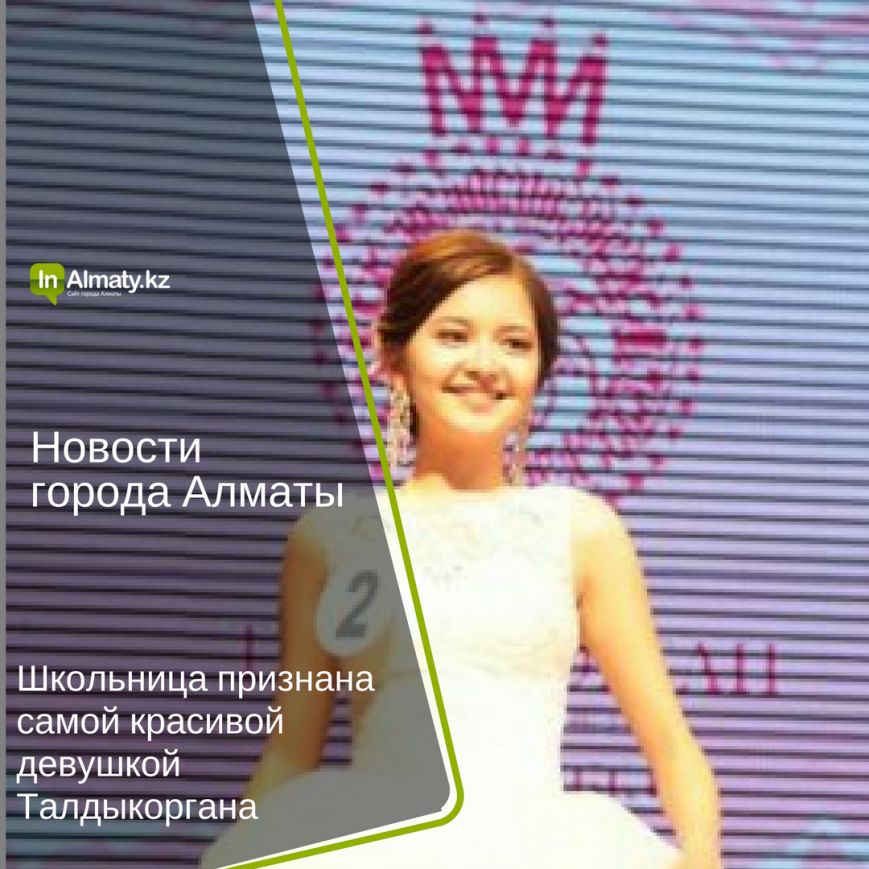 inAlmaty (8)