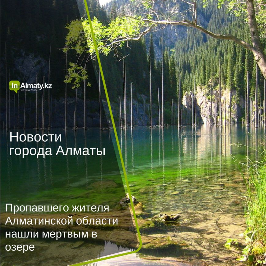 inAlmaty (12)