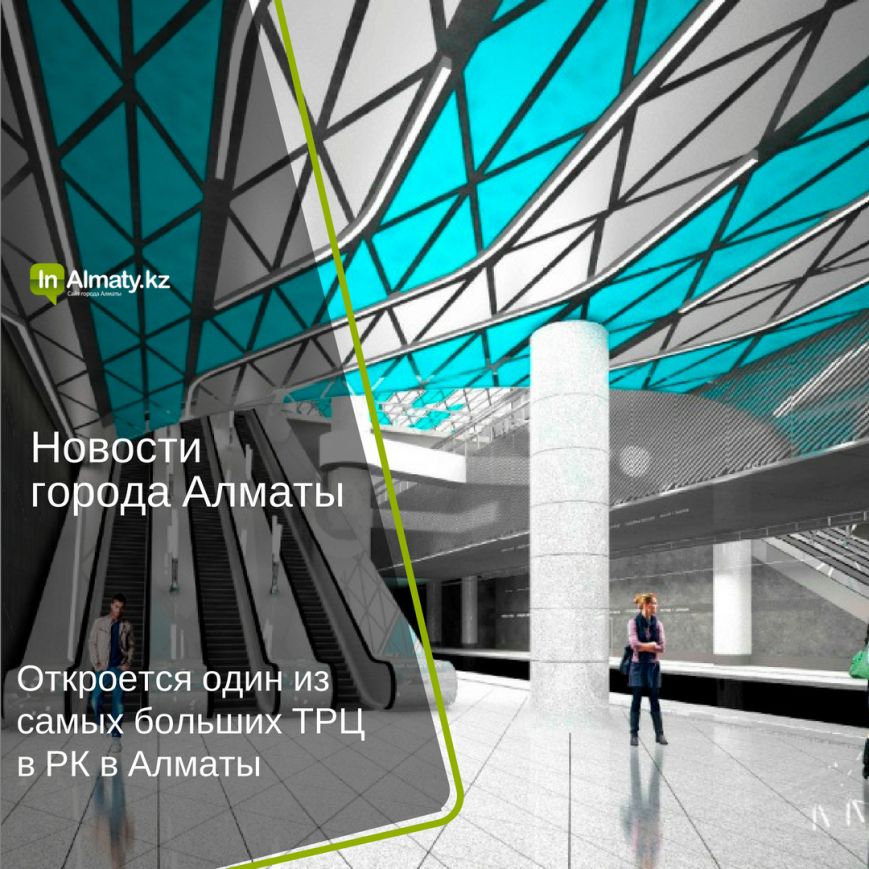 inAlmaty (13)