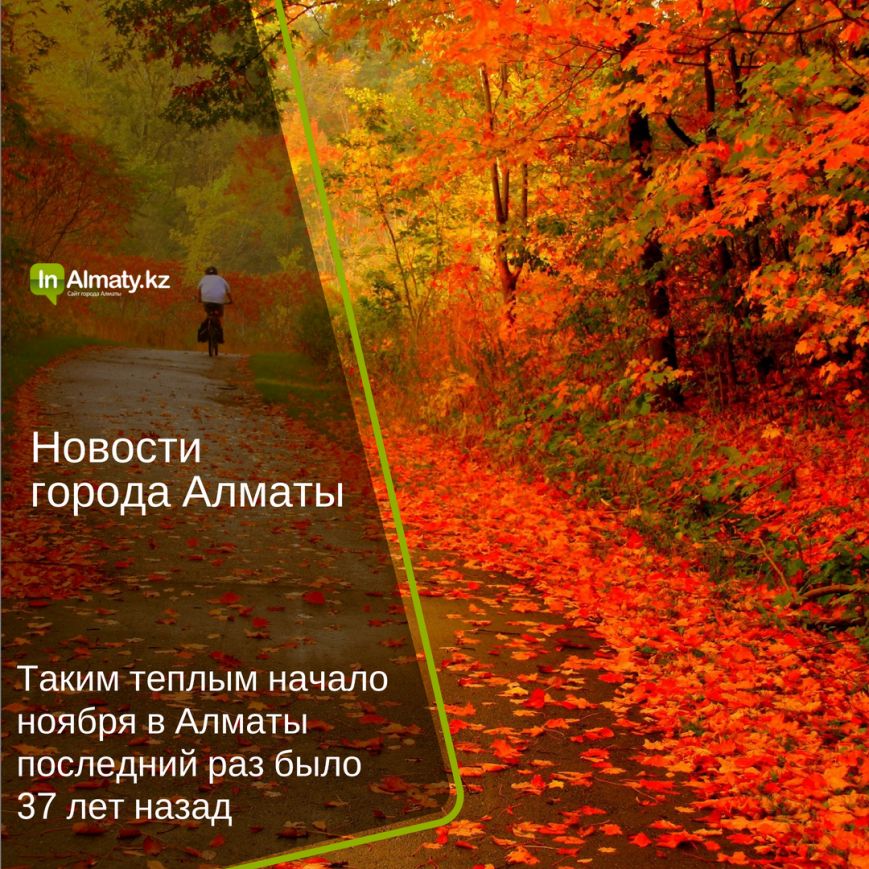 inAlmaty (13)