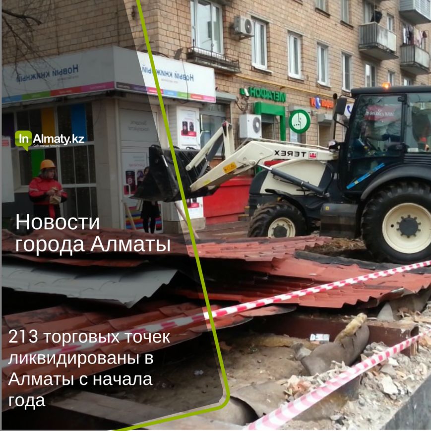 inAlmaty (15)