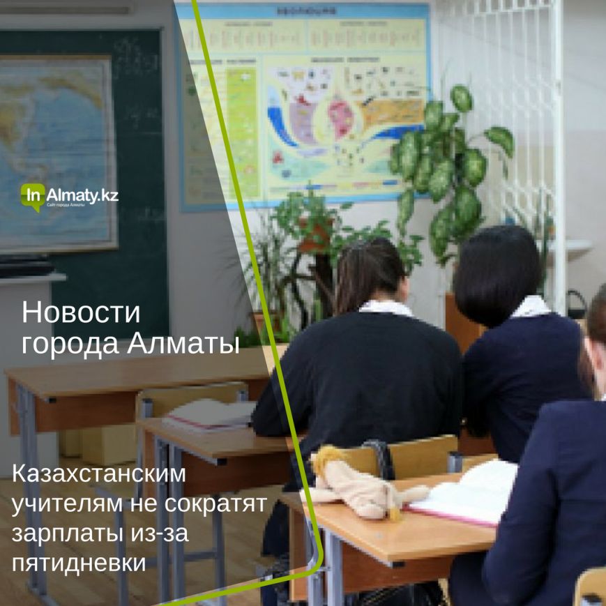 inAlmaty (15)