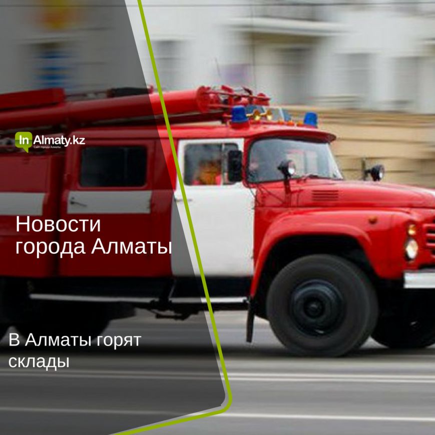 inAlmaty (16)