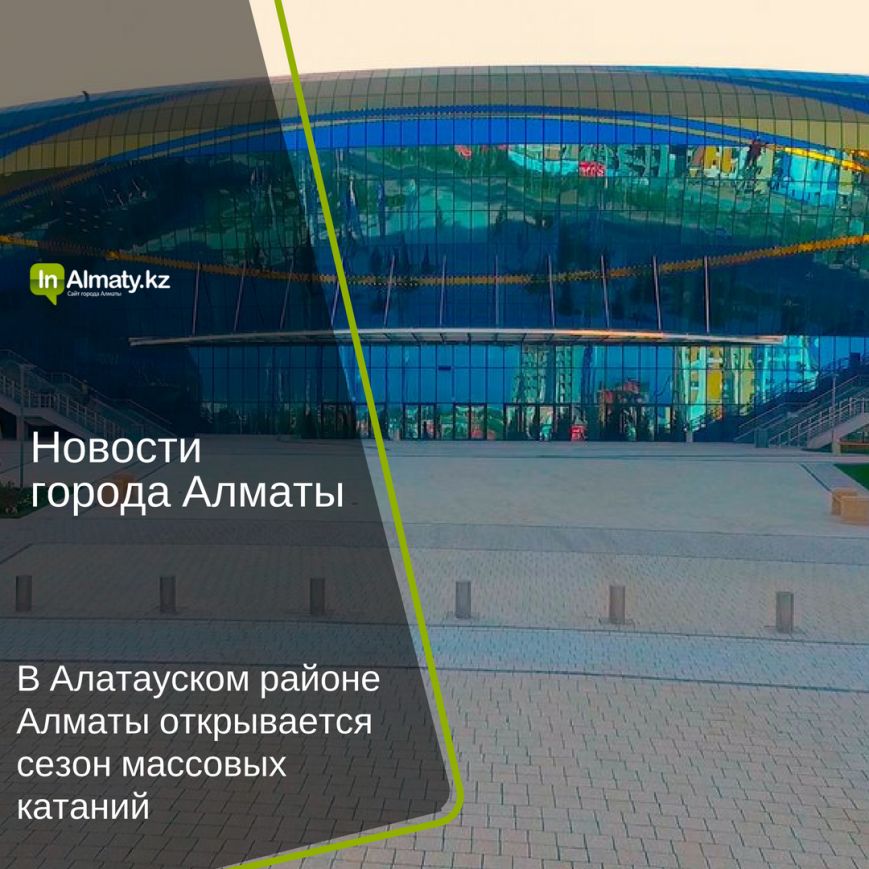 inAlmaty (16)