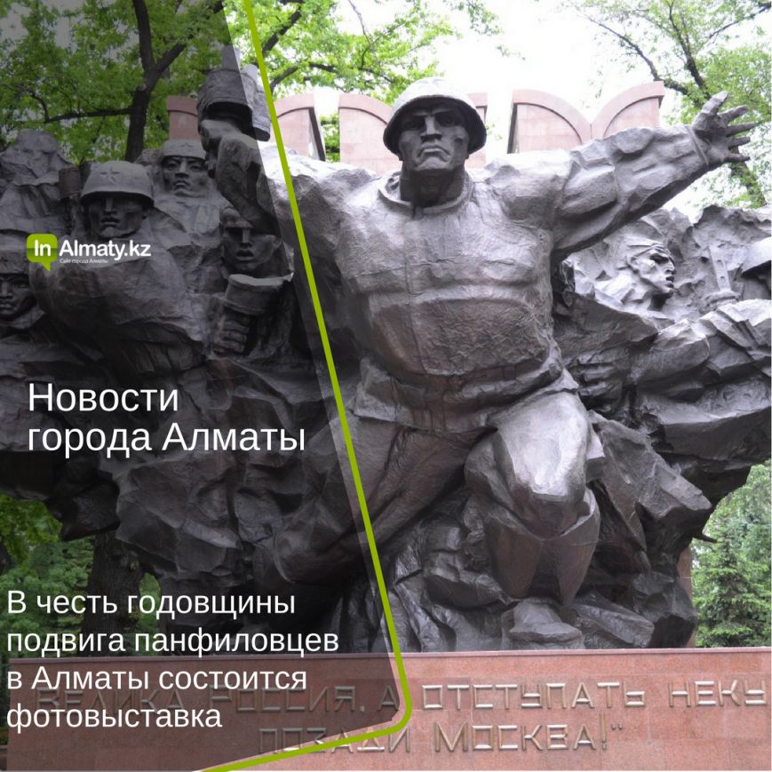 inAlmaty (21)