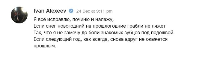 Ноиз мс Ноиз мс