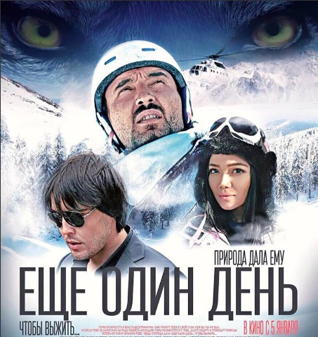 1483522372_esche-odin-den