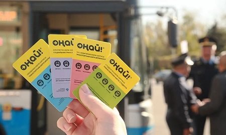 16050-6-do_1_aprelya_prodlen_s_ru