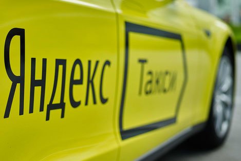сервис-яндекс-такси-запустился-в-грузии сервис-яндекс-такси-запустился-в-грузии
