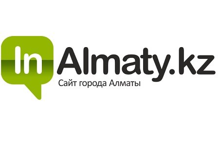 иналматы иналматы