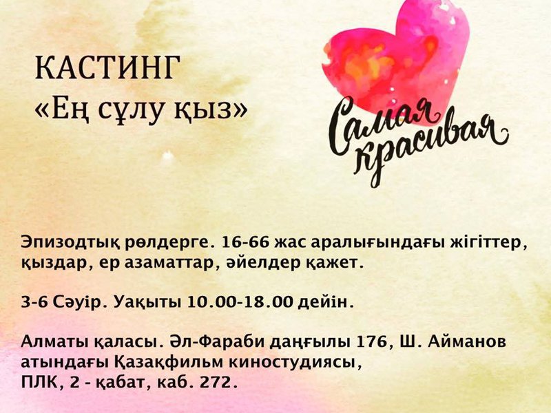 d7c0b84c-5c47-4b97-b1a8-0176cd0a42bd (1)