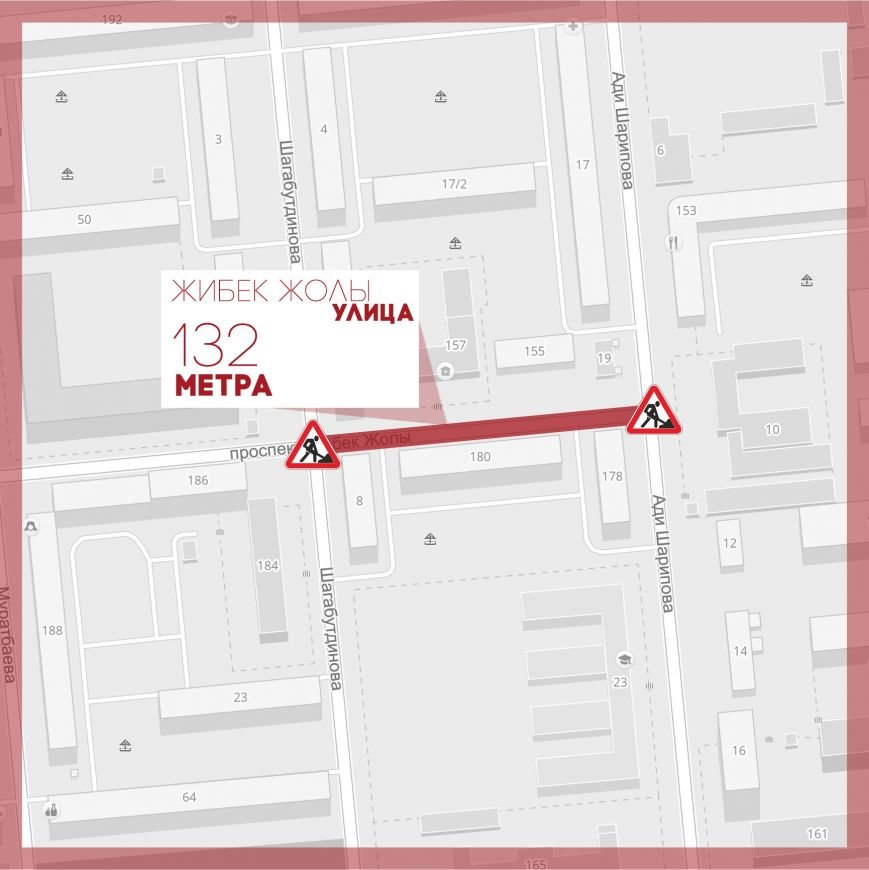 алмалинский_жибекжолы